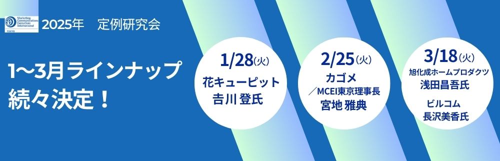 1～3月ラインナップ続々決定！